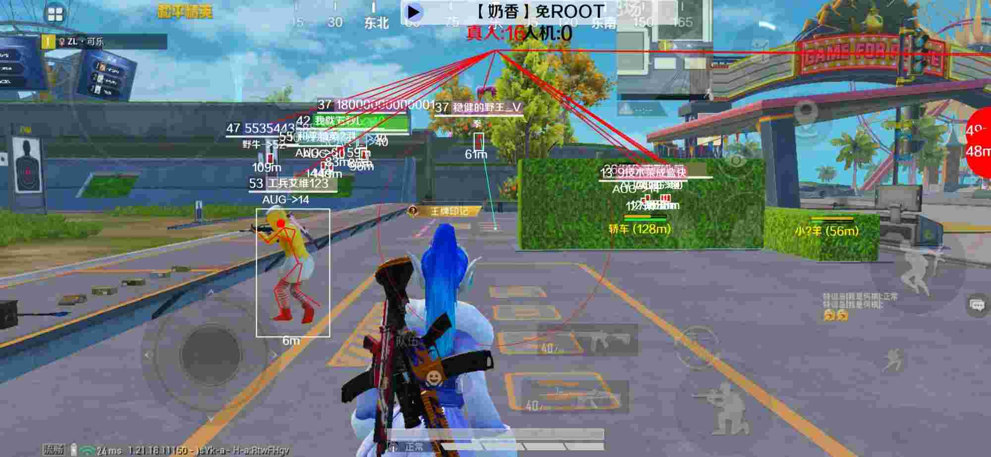 和平精英辅助《布丁》改名《奶香》依旧稳定中 - 和平精英买挂平台有哪些辅助预览图